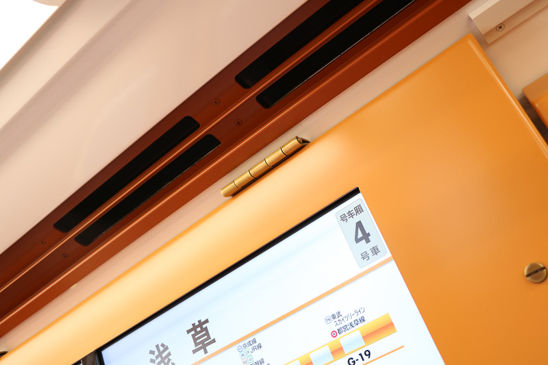 情報ディスプレイの点検のための蝶番も真鍮カラー処理。その上の空調の吹き出しもカラー処理がされている