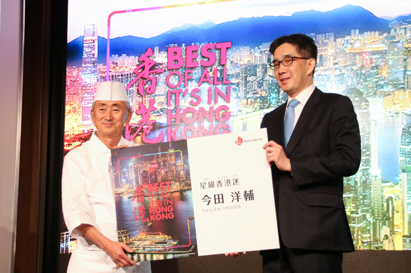 「銀座久兵衛」二代目店主の今田洋輔さんと香港特別行政区政府 商務経済発展乗務次官（商工観光担当） 容偉雄（フィリップ・ヨン）氏