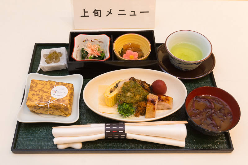 2月上旬の提供メニュー