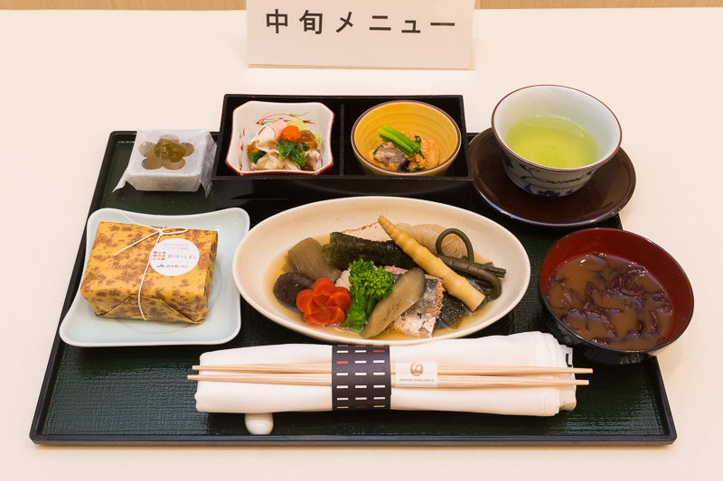 2月中旬の提供メニュー