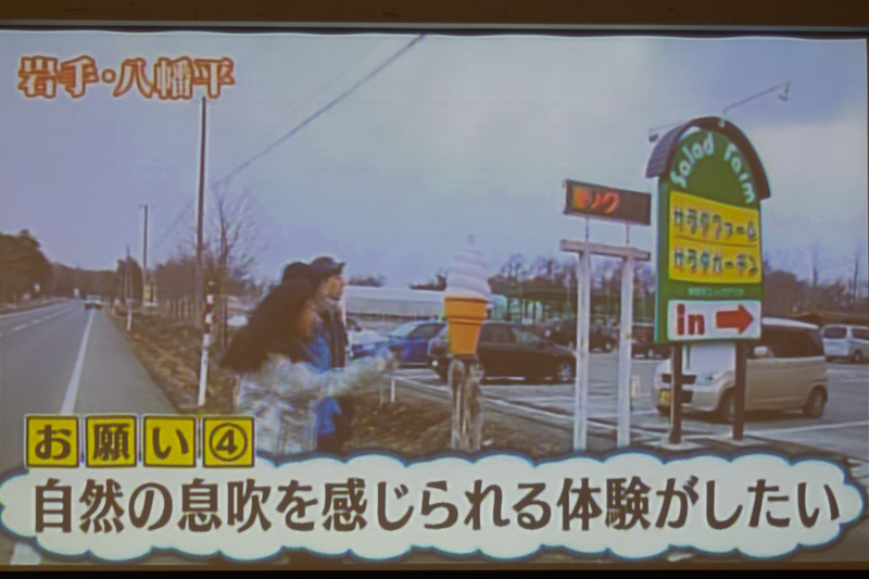 機内ビデオでは西表島の自然やグルメを、地元の“旅タツ”の案内のもと紹介