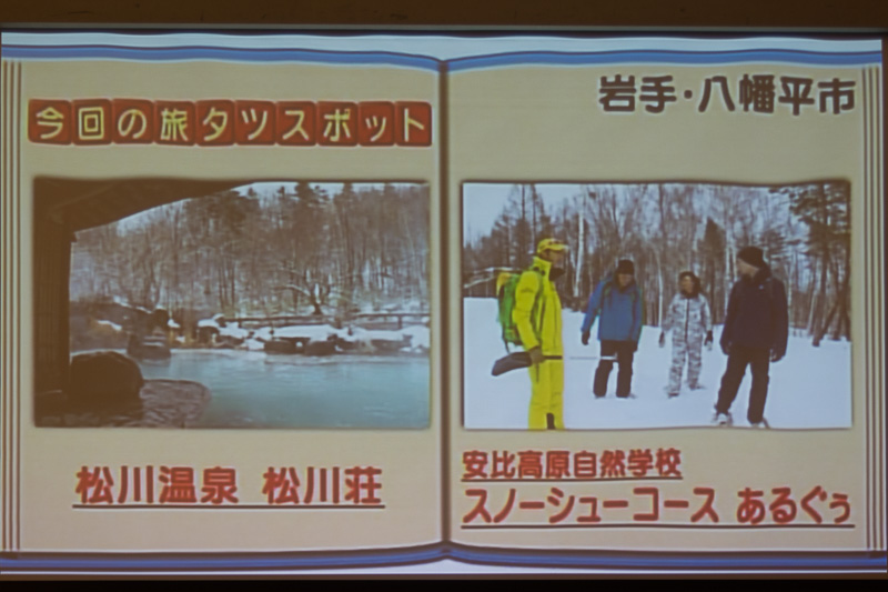 機内ビデオでは西表島の自然やグルメを、地元の“旅タツ”の案内のもと紹介