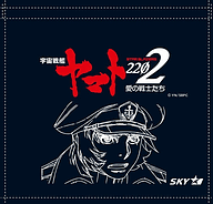 スカイマーク、映画「宇宙戦艦ヤマト2202 愛の戦士たち」と