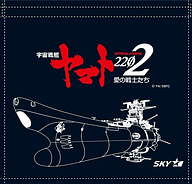 スカイマーク、映画「宇宙戦艦ヤマト2202 愛の戦士たち」と