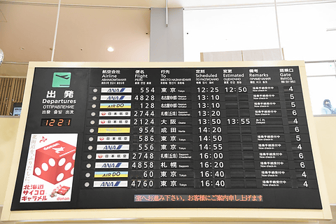 バニラエア 函館空港で函館 東京 成田 線就航式典を実施 函館の人に なまらいいっしょ バニラエア と言われたいと石井会長 トラベル Watch