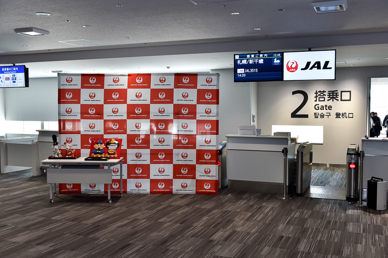 セレモニーが行なわれたのは国内線2番搭乗口前