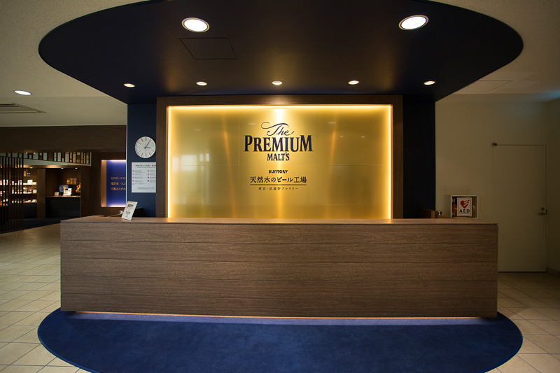 ガイドツアーの受付。参加時はまずここで受付をし、エレベータで2階へ上がる