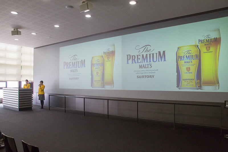 ガイドツアーはまず映像でサントリーのビール作りについての解説を見る