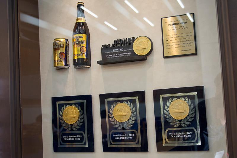 ホールでは「ザ・プレミアム・モルツ」の試飲ができる。ここにはモンドセレクション・ビール部門で受賞した最高金賞の記念品も展示されている