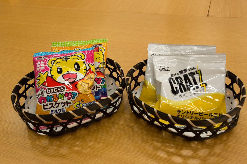 このホールは以前、仕込み槽などがあった部屋で、照明の傘はその当時の仕込み槽の上部をそのまま使用している。ビールが飲めない人や未成年、子供向けにはサントリー製品のお茶やりんごジュースも用意している。おつまみも子供向けを用意する