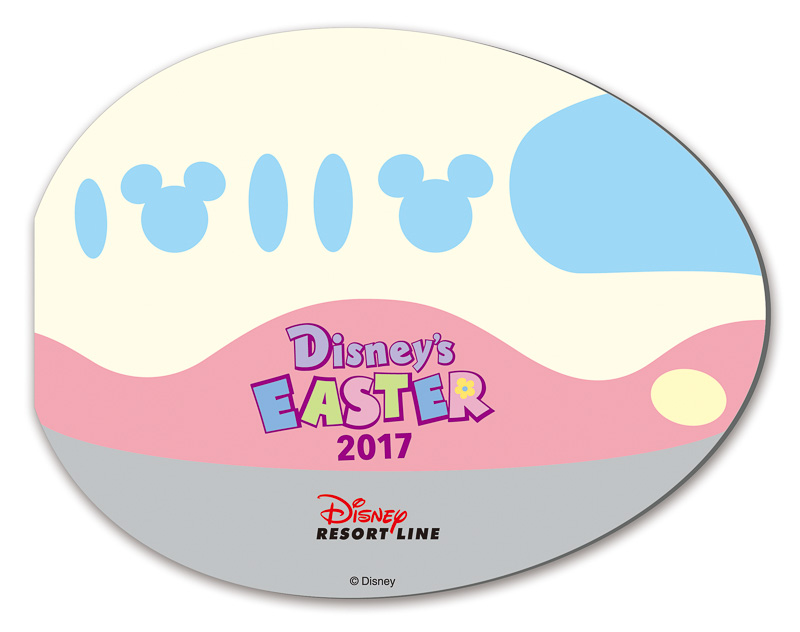 エッグハントプログラム（表紙）