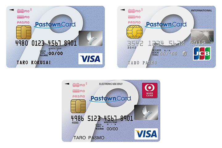 PASMOが任意の金額をクレジット決済でチャージできる「クイックチャージ」サービスを提供開始