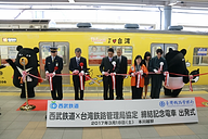 SSMY 台鉄 鉄道グッズ 莒光号 愛称プレート 台湾鉄路管理局 サボ 169系S51編成》記念サボ 愛称板 鉄道 電車 グッズ 希少 - メルカリ