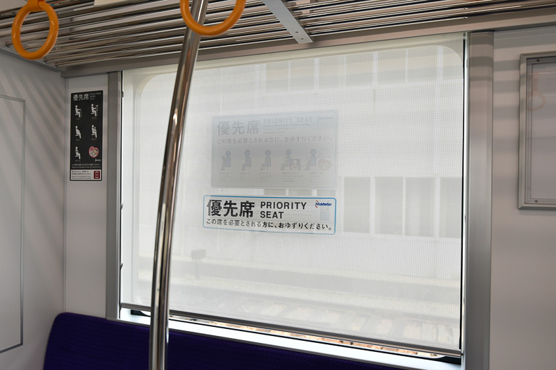 優先席のカーテンは表示入り