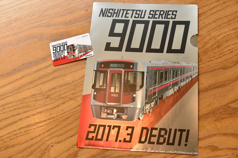 1000個限定の「nimoca」はオリジナルクリアファイルとのセットで2000円（未入金）で販売