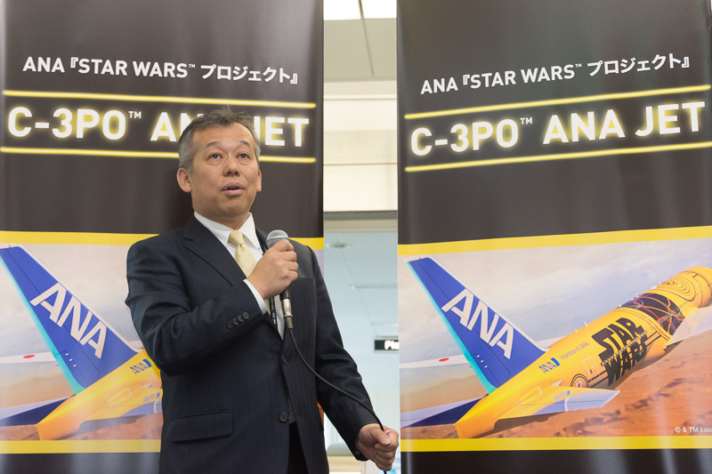 全日本空輸株式会社 鹿児島空港所長の小山早人氏が挨拶