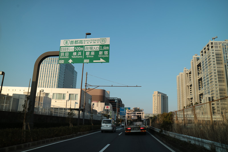 首都高の入口案内も臨海副都心入口は直進と案内