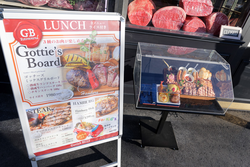 セントラルパーク付近は特に食事処が多い。こちらは熟成ステーキ専門店「ゴッチーズ・ビーフ」