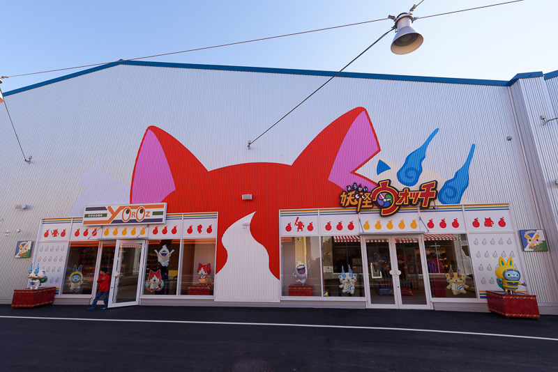 妖怪ウォッチのオフィシャルショップ「ヨロズマート メイカーズ ピア名古屋店」