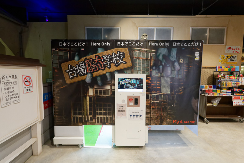 オリジナルのプリントシール機