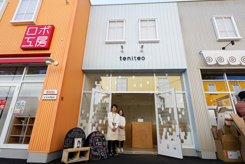 ママのための子育て情報誌「teniteo」が、初めてのアンテナショップ