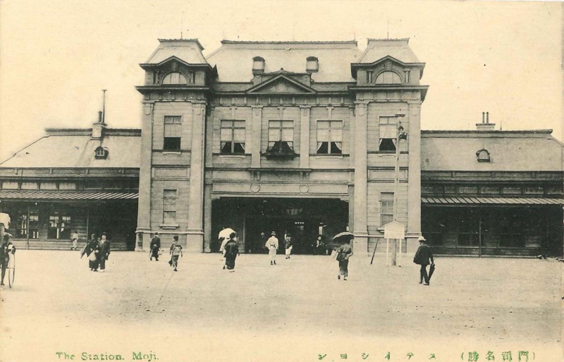 1914年頃（建設当初）の門司港駅舎