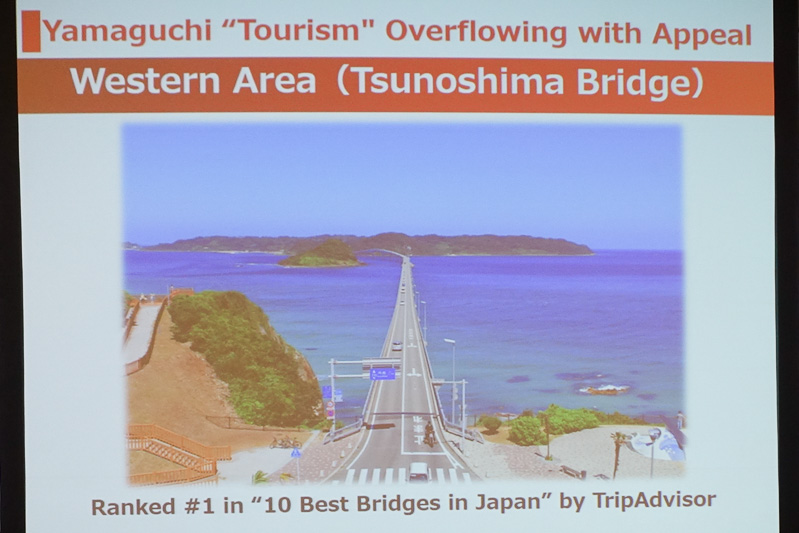 トリップアドバイザーで「日本の橋ランキング」1位に輝いた角島大橋
