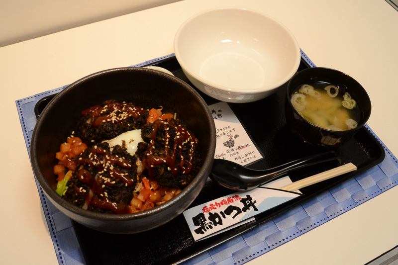 審査委員特別賞の東北自動車道 岩手山SA（下り）ナックス「焼走り熔岩流 黒かつ丼」（860円）