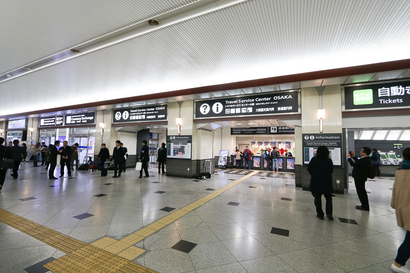「Travel Service Center OSAKA」はJR大阪駅1階中央コンコースにある