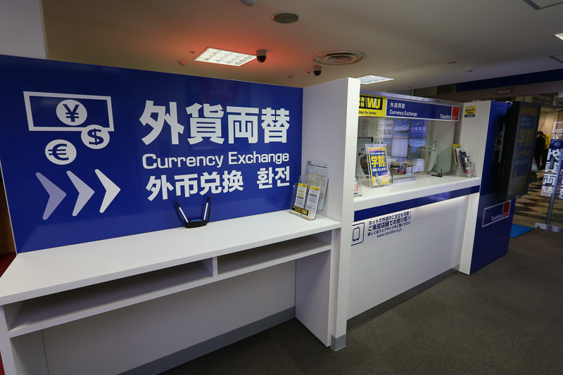 日本旅行TiS大阪支店内も一部含まれ、外貨両替所がある