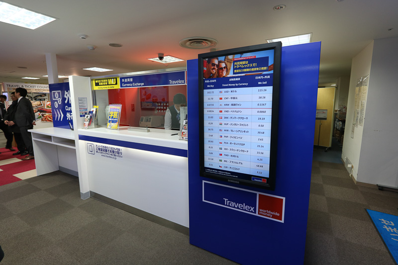 日本旅行TiS大阪支店内も一部含まれ、外貨両替所がある