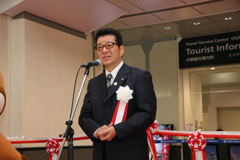 大阪府知事 松井一郎氏