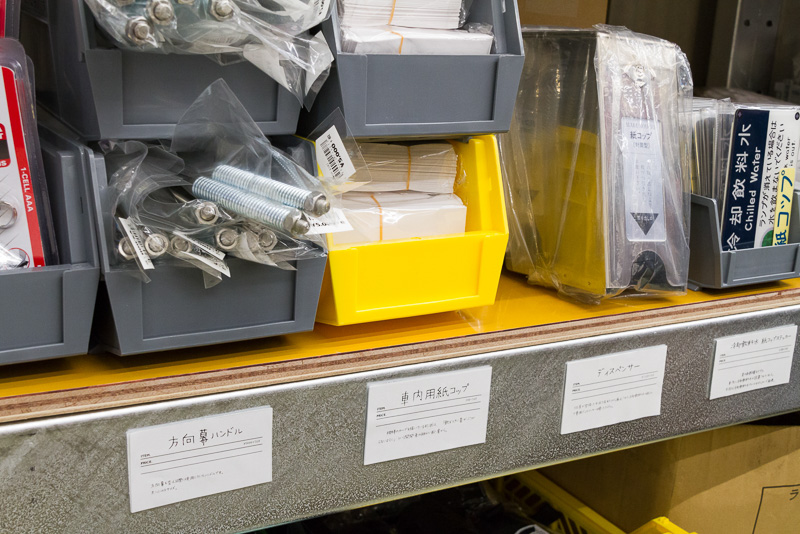 方向幕ハンドルや昔の車内用紙コップ（封筒型）、紙コップのディスペンサーなども販売