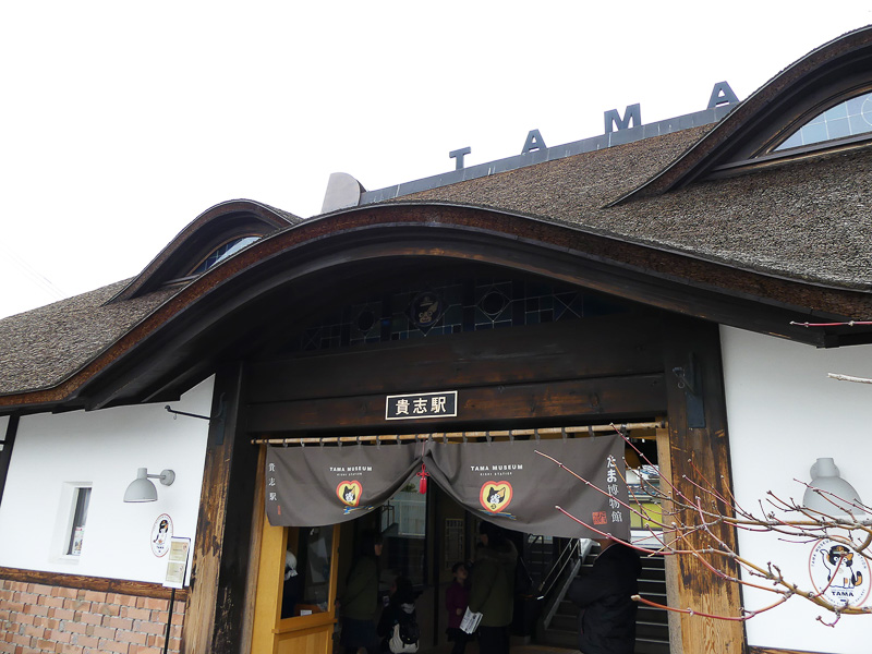 落ち着いたたたずまいの、ステキな駅舎