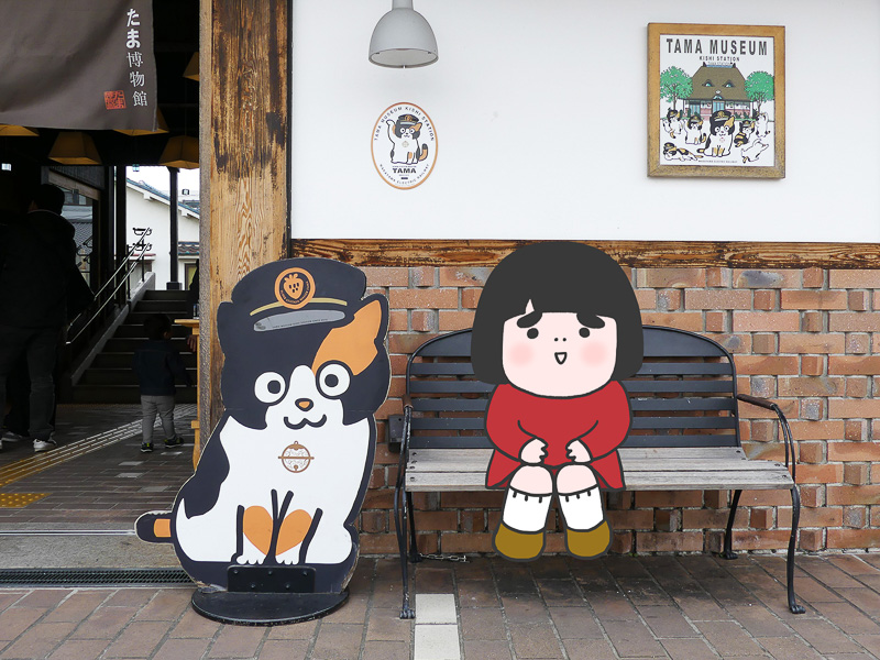 駅長のパネルと記念撮影♪