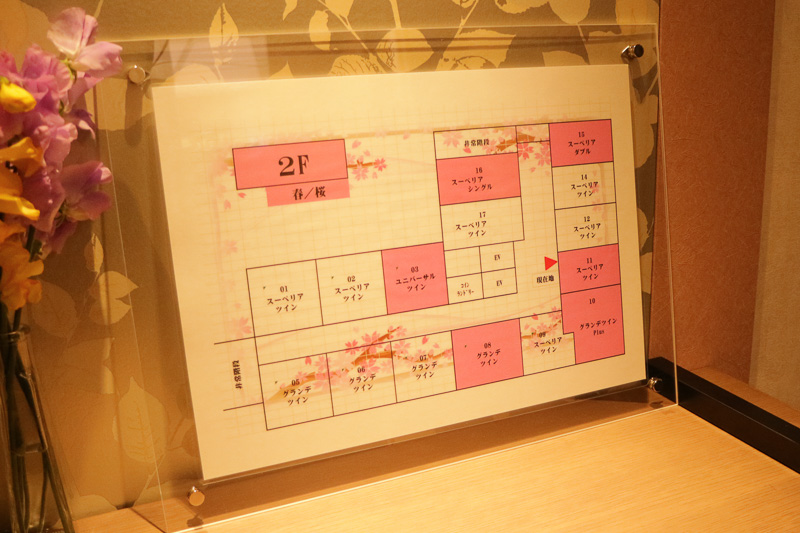 報道公開向けに用意されたフロアの見取り図。色を塗った部屋が公開された