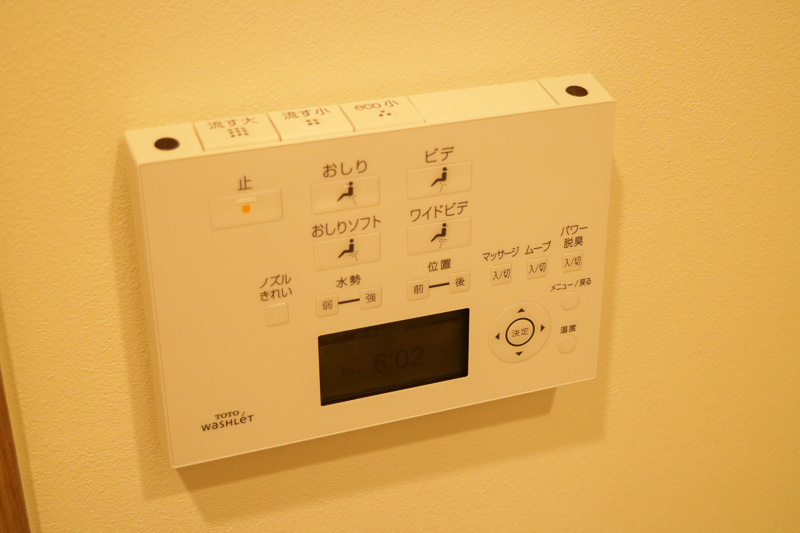 「グランデ」が付くと、トイレとバスがセパレートタイプとなる