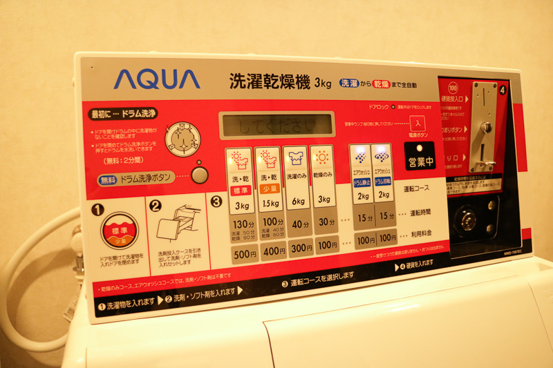 2階には洗濯乾燥機が2台用意されている