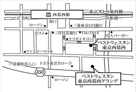 ベストウェスタン東京西葛西グランデは東京メトロ東西線 西葛西駅から徒歩約2分、既存の「ベストウェスタン東京西葛西」から徒歩約1分（画像提供：レンブラントホテルズアンドリゾーツ）