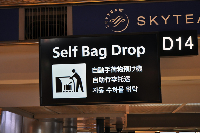 「Self Bag Drop」が目印