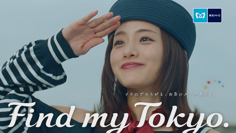Find my Tokyo.