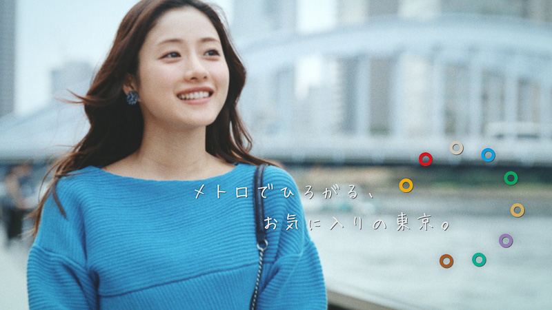 「Find my Tokyo.」ステートメントムービー