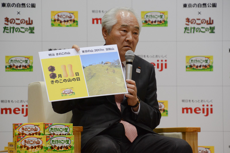 株式会社明治 代表取締役副社長 斎藤昇一氏