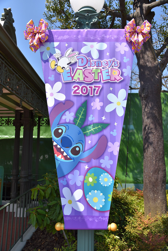 キャラクターエッグのイラストが描かれたバナー