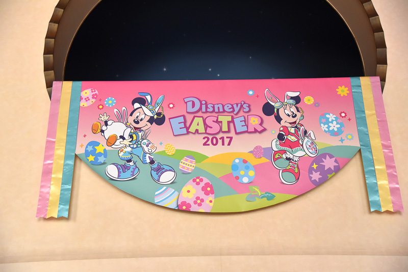 ロビーエリアを中心にイースターエッグや逃げ出した“うさたま”たちを発見