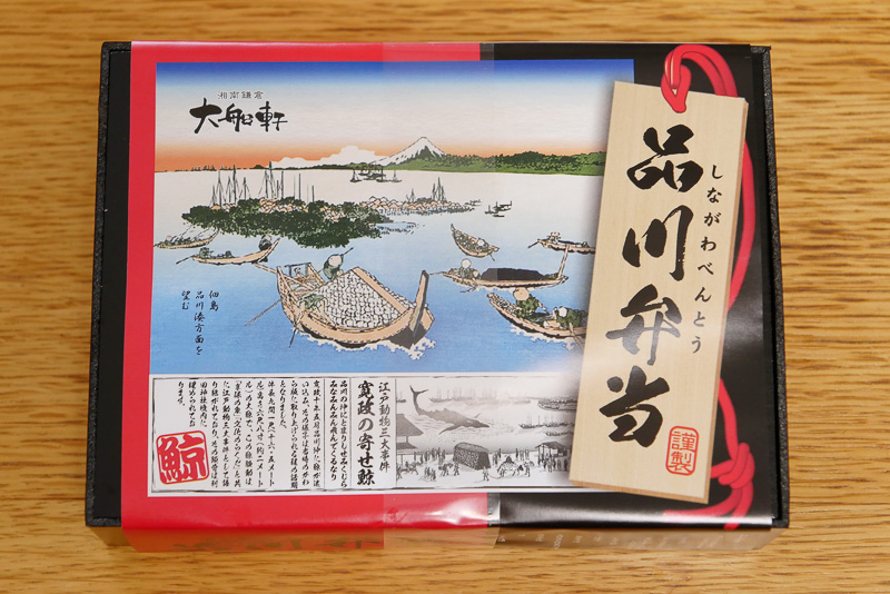 掛け紙には、お品書きとともに、使われている食材の由来となった話題が記されている