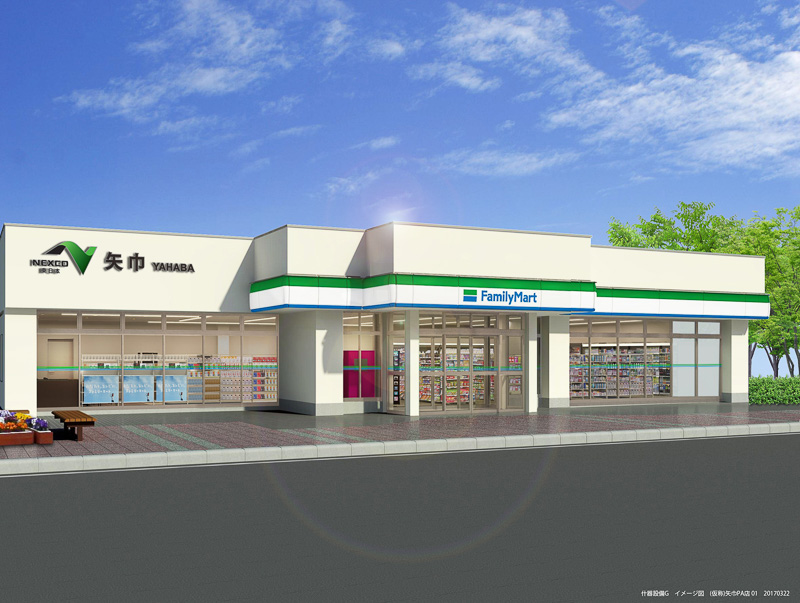 矢巾PAリニューアルイメージ