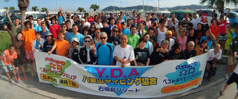 2016年の「Diving festa 石垣島」での一コマ