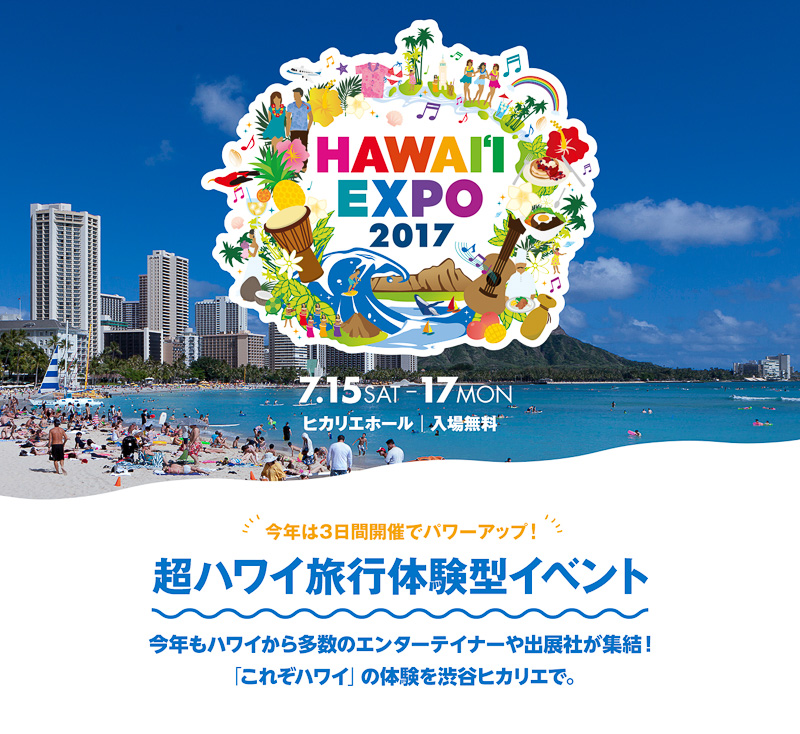 公式サイトイメージ画像