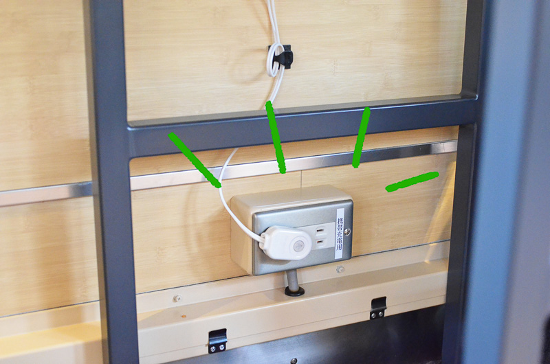 足元に携帯充電用と書かれたコンセントを発見